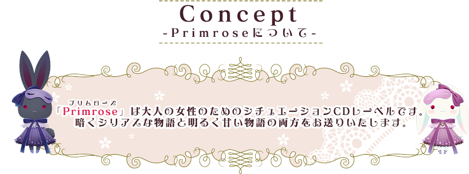 コンセプト画像