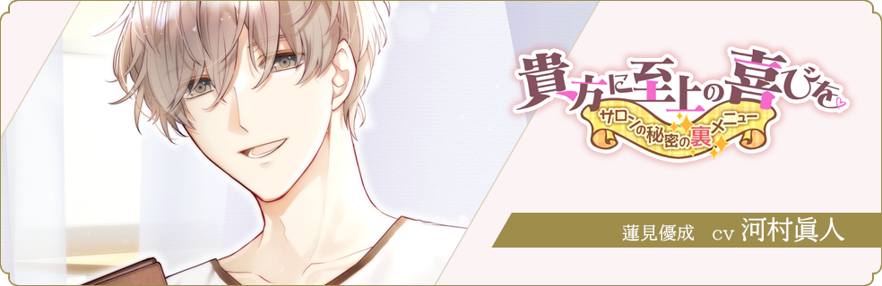 selection-item12画像