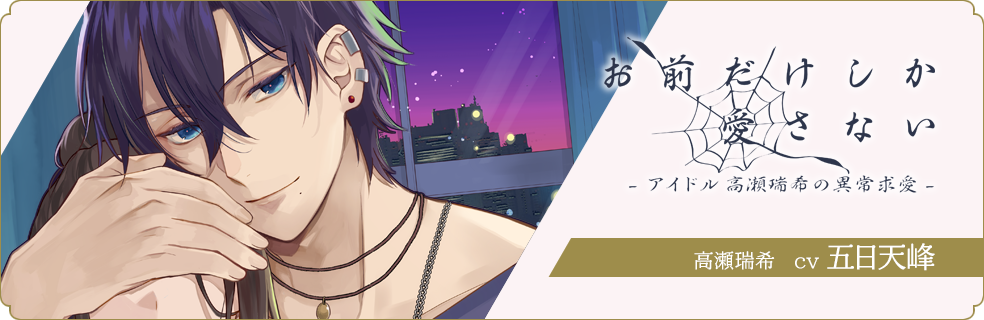 selection-item11画像