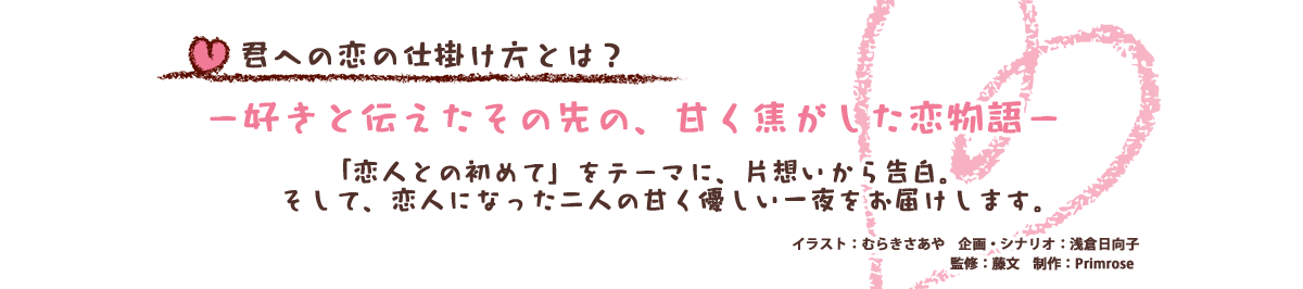 コンセプト説明画像