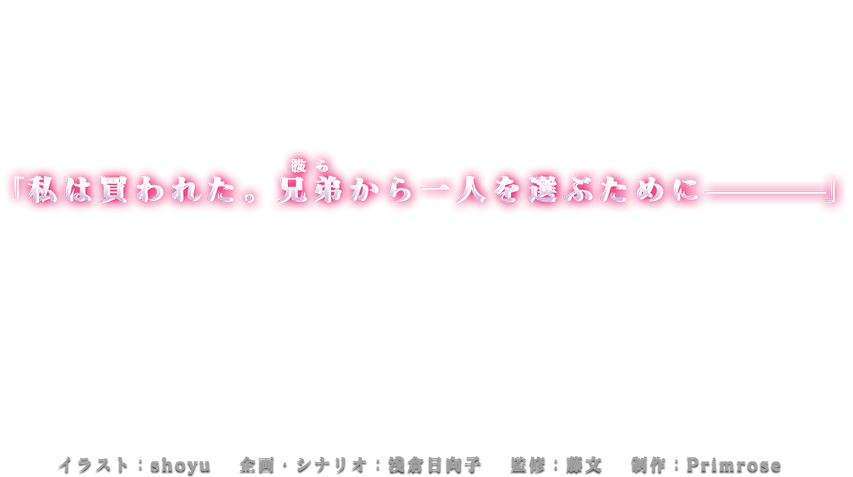 Concept画像